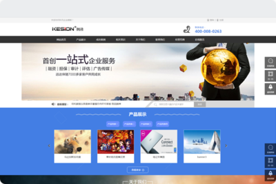 KESION智能建站CMS系統(tǒng) 構(gòu)建覆蓋微信公眾號(hào)與APP的開(kāi)源PHP建站解決方案