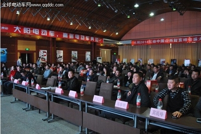大陽(yáng)2014紅動(dòng)中國(guó)山西財(cái)富峰會(huì)助力大型PHP建站發(fā)展