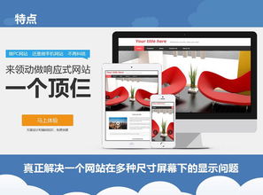 商站 商丘專(zhuān)業(yè)建站品牌的領(lǐng)航者