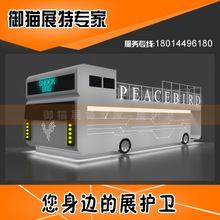 重慶活動策劃